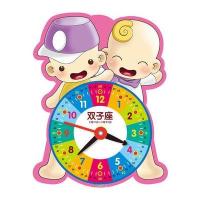 [新华书店]正版 十二星座小时钟(双子座)南京合谷科技信息技术有限公司南京大学出版社9787305182129 书籍