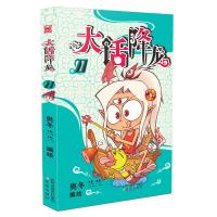 [新华书店]正版 大话降龙(27)奥冬沈阳出版社9787544174336 书籍