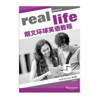 [新华书店]正版 朗文环球英语教程(5)练习册肯特上海外语教育出版社9787544643443 书籍