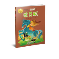 [新华书店]正版 萌萌鸟?盗马贼曹文轩中国少年儿童出版社9787514835083 书籍