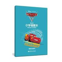 [新华书店]正版 迪士尼·小学错题本(赛车总动员)美国迪士尼公司华东理工大学出版社9787562850649 书籍