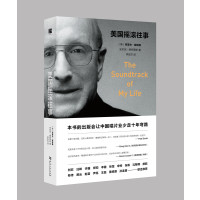 [新华书店]正版 美国摇滚往事克莱夫·戴维斯河南大学出版社有限责任公司9787564924638 书籍