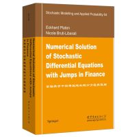 [新华书店]正版 金融数学中的带跳随机微分方程数值解(澳)E.普兰顿(Eckhard Platen)世界图书出版公司