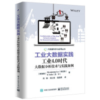 [新华书店]正版 工业大数据实践:工业4.0时代大数据分析技术与实践案例李贤荣9787121315756电子工业出版社 