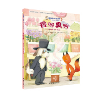 [新华书店]正版 香呀臭呀肖叶连环画出版社9787505633148 书籍