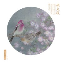 [新华书店]正版 海棠朱雀图(原大版)张闻9787548054108江西美术出版社 书籍