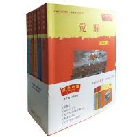 [新华书店]正版 红色中国(升级纪念版)(D2辑)张品成安徽少年儿童出版社9787539783901 书籍