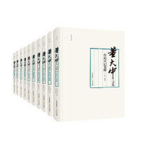 [新华书店]正版 董大中文集董大中9787537850667北岳文艺出版社有限责任公司 书籍