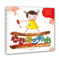 [新华书店]正版 爸爸的三明治皮普·琼斯北京联合出版有限责任公司9787550293793 书籍