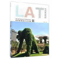 [新华书店]正版 世界景观设计100强(2)(休闲旅游景观)佳图文化9787503885747中国林业出版社 书籍