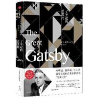 [新华书店]正版了不起的盖茨比张思婷中信出版社9787508670737社会