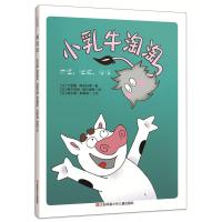 [新华书店]正版 依哩哇啦呜呜卡里娜·德布拉博江苏凤凰少年儿童出版社9787534693151 书籍