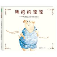 [新华书店]正版 猪妈妈琼琼克里斯蒂娜·诺曼·维尔蔓郑州大学出版社9787564536183 书籍