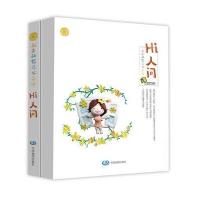 【新华书店】正版 粘土的世界你不懂（Hi人间）北京创图未来科技有限公司9787503195198中国  出版社 书籍