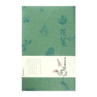 [新华书店]正版 花笺(溥心畲绘画笺·D2辑)溥心畲9787501049066文物出版社 书籍