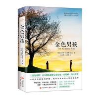 [新华书店]正版 金色男孩希尔皮·索玛雅·高达现代出版社9787514359879 书籍