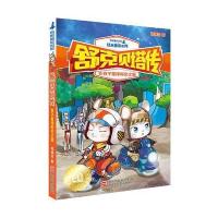 [新华书店]正版 皮皮鲁总动员经典童话系列;舒克贝塔传?双子星球时空之旅郑渊洁浙江少年儿童出版社