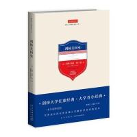 【新华书店】正版 剑桥美国史苏珊-玛丽·格兰特新星出版社9787513326254 书籍