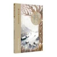 [新华书店]正版 秦文君自选精品集?别了远方的小屯秦文君辽宁少年儿童出版社9787531572442 书籍