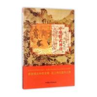 [新华书店]正版 中华精武神功  杨宏伟  汕头大学出版社  按需出版杨宏伟汕头大学出版社9787565823923