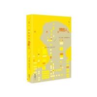 [新华书店]正版古典音乐那些人诺曼·莱布雷希特文汇出版社9787549621934戏剧艺术/舞台艺术