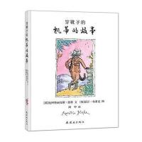 [新华书店]正版 穿靴子的凯蒂的故事比阿特丽克斯·波特连环画出版社9787505633742 书籍