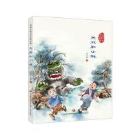 【新华书店】正版 狐狸打猎人金近济南出版社9787548825685 书籍