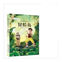 【新华书店】正版 冒险岛赵彤甘肃少年儿童出版社有限责任公司9787542243720 书籍