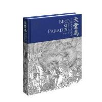 [新华书店]正版 天堂鸟:丁绍光艺术范式胡笳清华大学出版社9787302366034 书籍