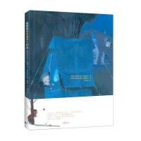 [新华书店]正版 谁知道夜里会发生什么花儿·索科洛夫作家出版社9787506394444 书籍