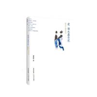 [新华书店]正版 爱像水墨青花:现代名人婚恋传奇潘彩霞北岳文艺出版社9787537853231 书籍