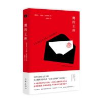 [新华书店]正版 鹰的王座卡洛斯·富恩特斯作家出版社9787506394123 书籍