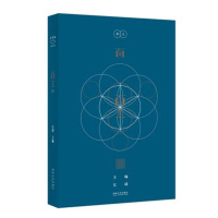 [新华书店]正版 百工(1)左靖同济大学出版社9787560863023 书籍