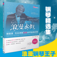 【新华书店】正版 新版卡农集 风靡世界的卡农曲优秀钢琴版本荟萃 二维码随身听边丽娜北京体育大学出版社