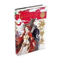 [新华书店]正版 琵琶误:一两江湖一两吉林摄影出版社9787549833726 书籍