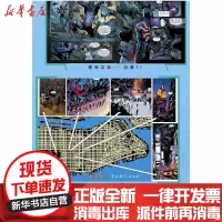 [新华书店]正版 神奇蜘蛛侠(4)(夜班时间)丹·斯洛特四川美术出版社9787541074066 书籍