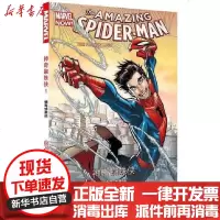 [新华书店]正版 神奇蜘蛛侠(1)(帕克式幸运)丹·斯洛特四川美术出版社9787541074035 书籍