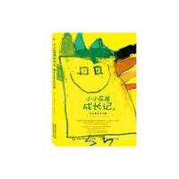 [新华书店]正版 小小屁孩成长记?石头果冻叮叮锤/小小屁孩成长记2黄宇人民邮电出版社9787115470263 书籍