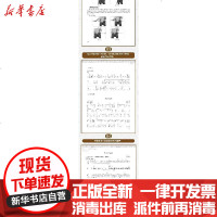 [新华书店]正版 二胡自学一月通于海力9787122307248化学工业出版社 书籍