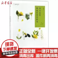 【新华书店】正版 所有寂寞都藏着眷恋的光包利民江苏凤凰文艺出版社9787559412157 书籍