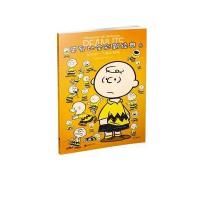 [新华书店]正版 史努比全彩新经典(4)(当你向一个南瓜祈祷)查尔斯·舒尔茨江苏凤凰文艺出版社978755940315