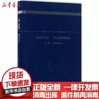 [新华书店]正版 他乡的天空 摩尔宫殿的秘密北岛 等 著;《收获》编辑部人民文学出版社9787020131211 书籍