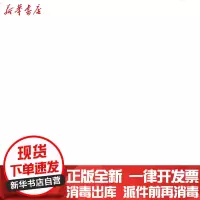 [新华书店]正版 最后一岗福特·马多克斯·福特上海三联书店9787542656261 书籍