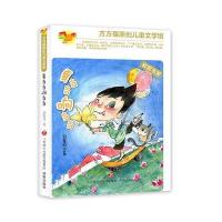 [新华书店]正版 夏当当响当当刘春玲济南出版社9787548823995 书籍