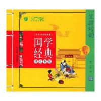 [新华书店]正版 笠翁对韵邹志勇辽宁师范大学出版社9787565222511 书籍