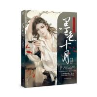[新华书店]正版墨色十月:匪萌十月古风绘画集匪萌十月浙江人民美术出版社9787534061691动漫学堂