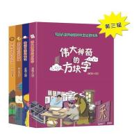 [新华书店]正版 写给儿童的中国传统文化微读本.D3辑(D3辑)左海茹世界图书出版公司9787519229696 书籍