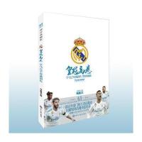 [新华书店]正版 皇冠高悬:皇马接近珍藏图传冯逸明世界知识出版社9787501256402 书籍