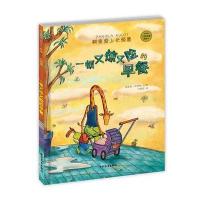 [新华书店]正版 麦田精选大师典藏图画书·