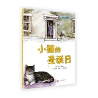 【新华书店】正版 小猫的圣诞日吉米·哈利人民文学出版社9787020132713 书籍